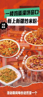 多样美味菜肴摆满一桌