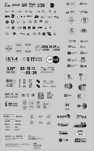 多样图标素材集合