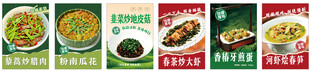餐饮美食海报宣传
