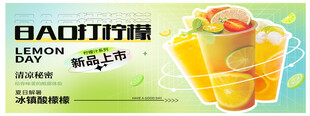 八喜冰淇淋广告宣传图