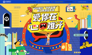 脱口秀   