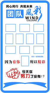 团队风采