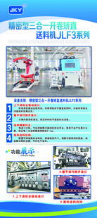 科技 机械 产品展示 介绍