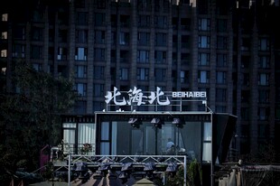 夜晚的龙湖冠寓大楼