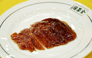 美味烤鸭片