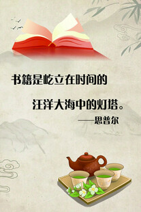 书籍 时光海洋中的智慧船