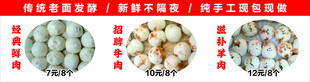 包子铺 灯箱