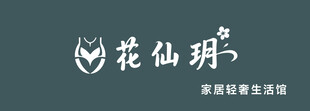 内衣店门头