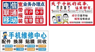 手机维修中心服务展示
