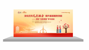 志愿者服务 
