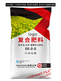 复合肥料袋装产品展示