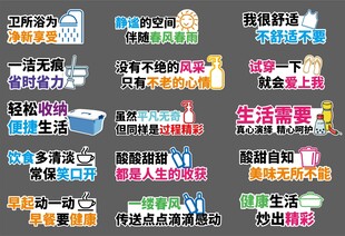 商品个性化标语