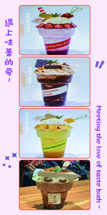 多彩美味分层甜品展示
