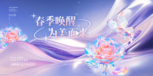 为美而来