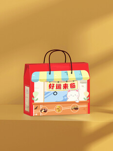 零食礼盒饼干礼盒