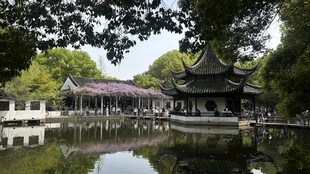 西园寺