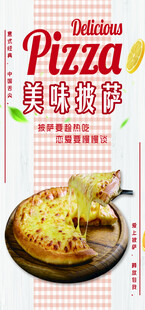 美味鸡肉披萨轻松做