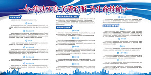 律动不息 关爱心脏 为生命续航