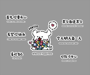 可爱小狗与多彩元素插画