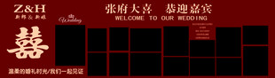 中式婚礼红色喜字装饰场景