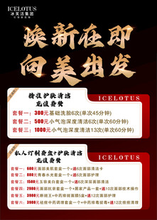 焕新在即 向美出发