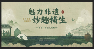 茶艺活动 