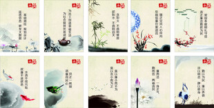 古风诗意山水插画集