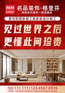 现代简约风客厅室内场景