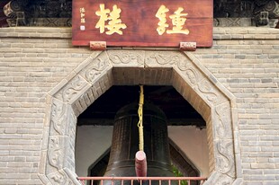 古钟楼上的中式古钟