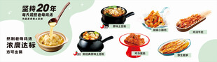 土豆粉面筋灯箱