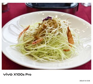 清爽凉拌佛手瓜丝