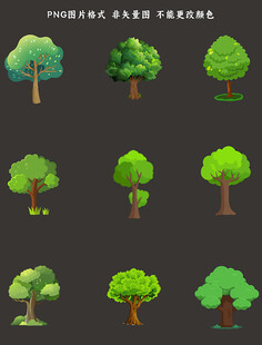 小树素材