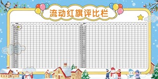 儿童绘画比赛空白海报