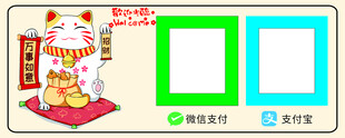 收款码 二维码