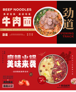 牛肉面 