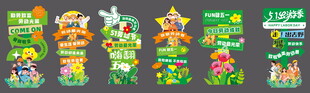 五一劳动拍照打卡