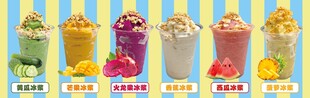 贵州冰浆产品展示灯箱