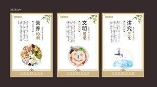 中式传统插画装饰画组合