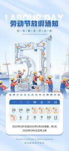 海洋钻井平台作业场景