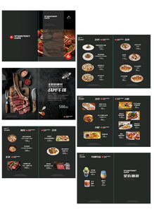 精美西餐菜单设计模板