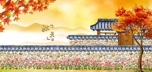 农家院秋日园林美景