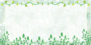 清新绿植边框背景图