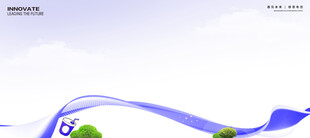 蓝色飘带展板背景