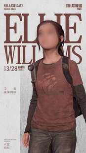 最后生还者人物海报