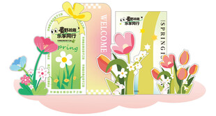 春天拍照打卡点