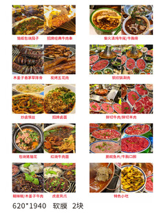 多样美味火锅食材展示