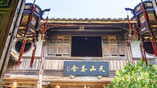 中式古建屋檐