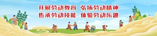卡通风格户外休闲场景