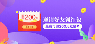 首页轮播图电商横图