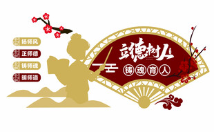 中式团队徽章设计元素